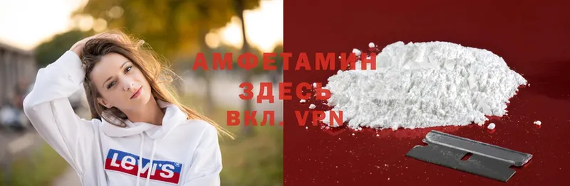 Amphetamine 98%  закладки  Камышлов 