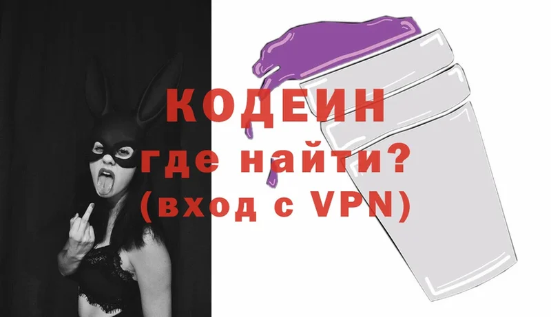 mega tor  Камышлов  Codein Purple Drank 