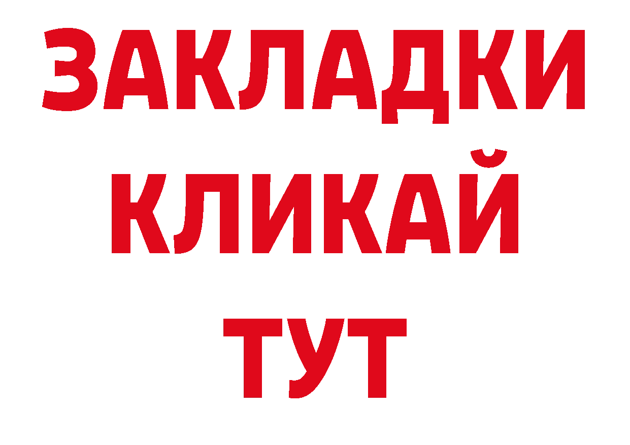 Где продают наркотики? нарко площадка телеграм Камышлов