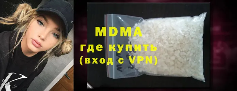 МДМА VHQ  hydra ссылка  Камышлов 